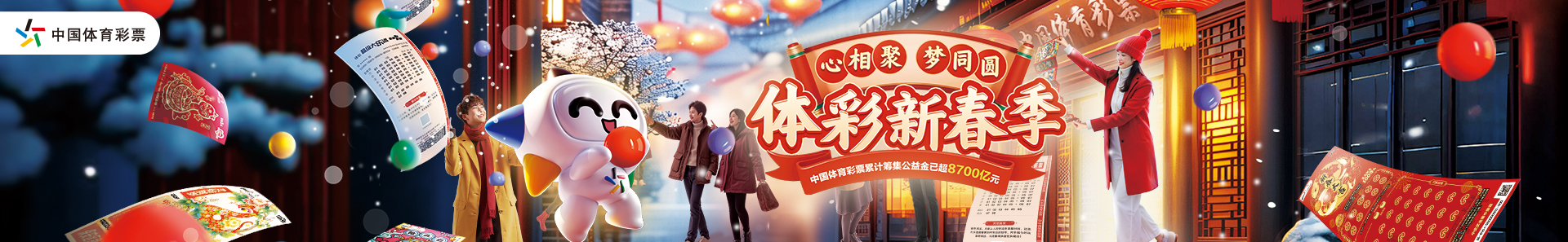 掘金其他球