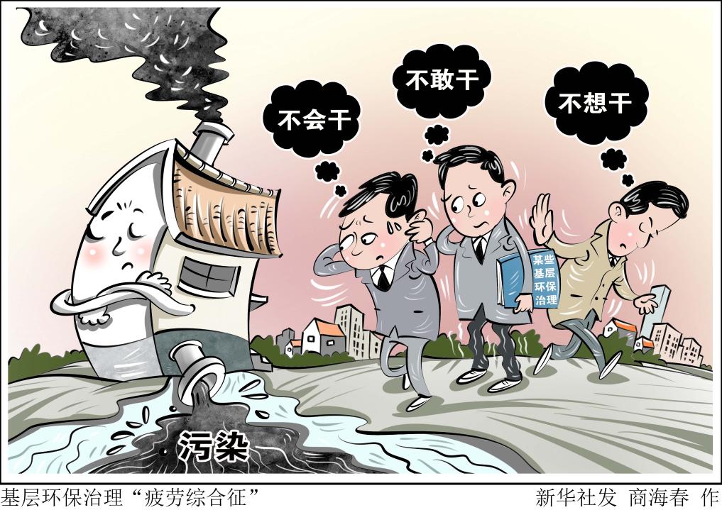 次夺得英超