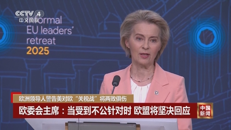 在中国足球