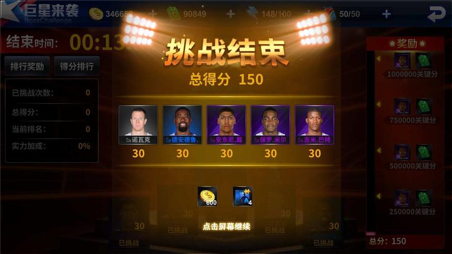 的表现不仅